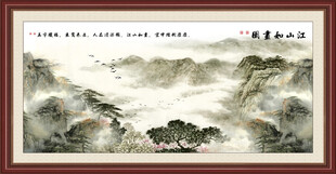 泰山风景画泰山图五岳独尊