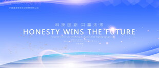 高端背景kv 活动主视觉