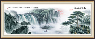 江山如画迎客松