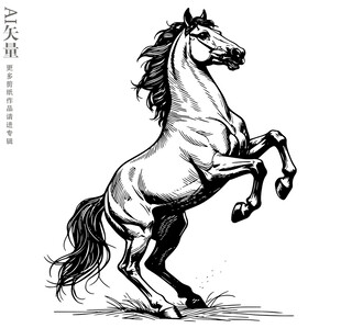 跃起的骏马钢笔画人立马铅笔画