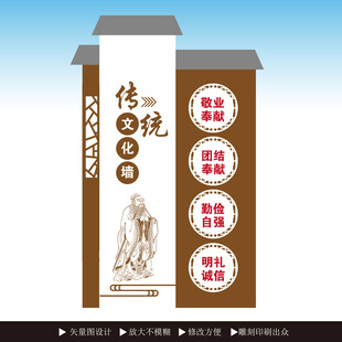 传统文化主题公园景观小品