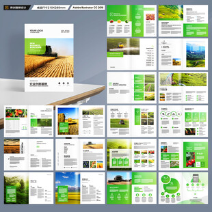 农业合作社画册