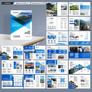 水利工程宣传册