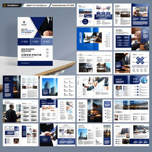 律师事务所宣传册