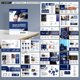 律师事务所画册设计