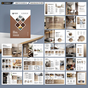 室内装饰画册