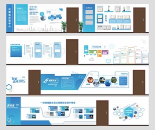 多媒体学校文化墙