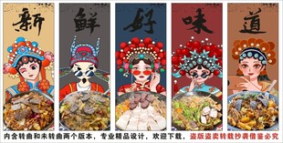 国潮高丽火盆装饰画背景墙