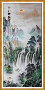 国画山水旭日东升山水画