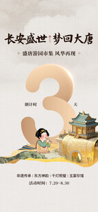 北大金秋开学季校园美景