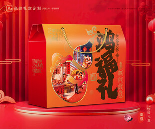 腊肠包装 香肠礼盒