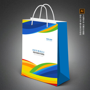 手提袋包装