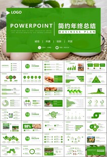 绿色生态农家鸡舍家禽养殖PPT