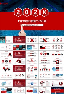 游泳比赛培训安全讲义课件PPT