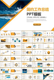 游泳比赛培训安全讲义课件PPT