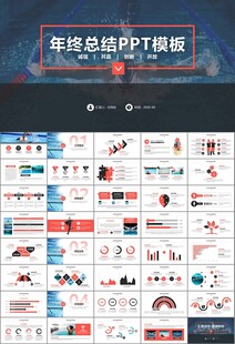 游泳比赛培训安全讲义课件PPT
