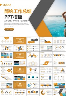 游泳比赛培训安全讲义课件PPT