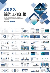 游泳比赛培训安全讲义课件PPT