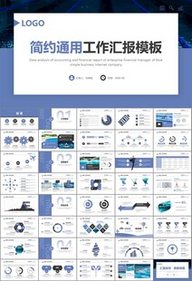 游泳比赛培训安全讲义课件PPT