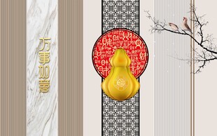 中式葫芦装饰画