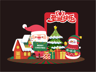 圣诞节美陈