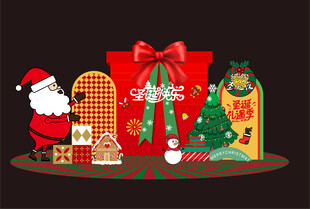 圣诞节美陈