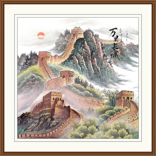 长城国画
