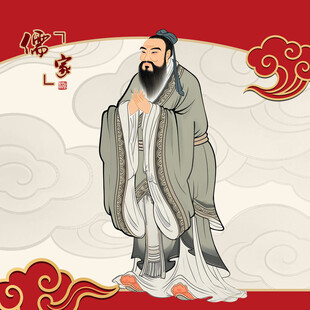 孔子画像