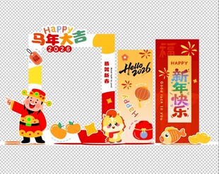 新年装饰 喜庆氛围满满