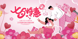 七夕浪漫情侣甜蜜互动