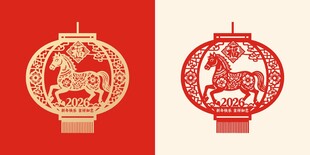 2026马年福字灯笼剪纸图案
