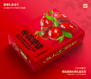 红枣包装 灰枣礼盒