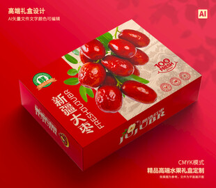 红枣包装 灰枣礼盒