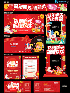 幼儿园文艺汇演