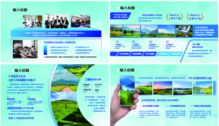 照片替换多图排版 