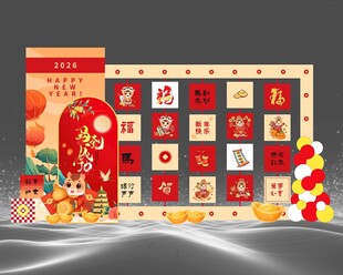 新年喜庆氛围感足场景布置美陈