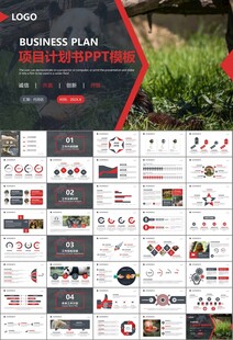 动物园工作总结保护野生动物