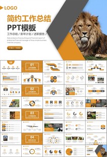 动物园工作总结保护野生动物