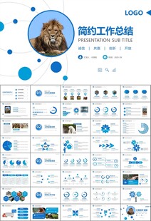 动物园工作总结保护野生动物