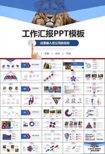 动物园工作总结保护野生动物