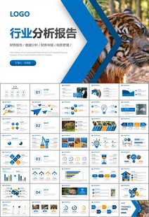 动物园工作总结保护野生动物