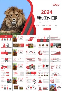 动物园工作总结保护野生动物