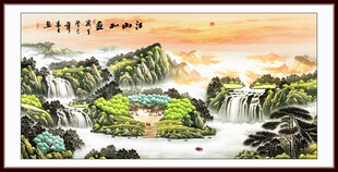 八方聚财山水画