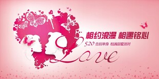 浪漫情侣爱心剪影图案