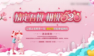 精英答谢 拥抱2024