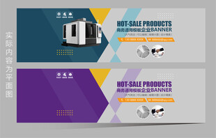 banner模版