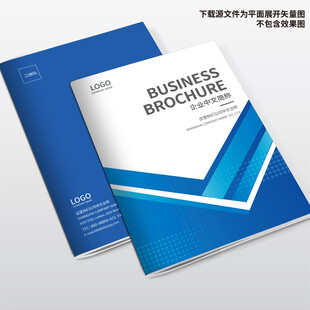 蓝色画册封面