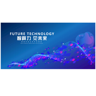 粒子科技kv主视觉