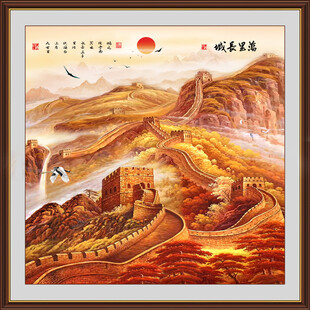 国画长城