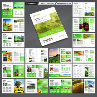 农业合作社画册